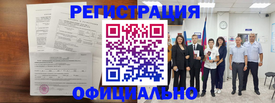 временная регистрация госуслуги в Нытве