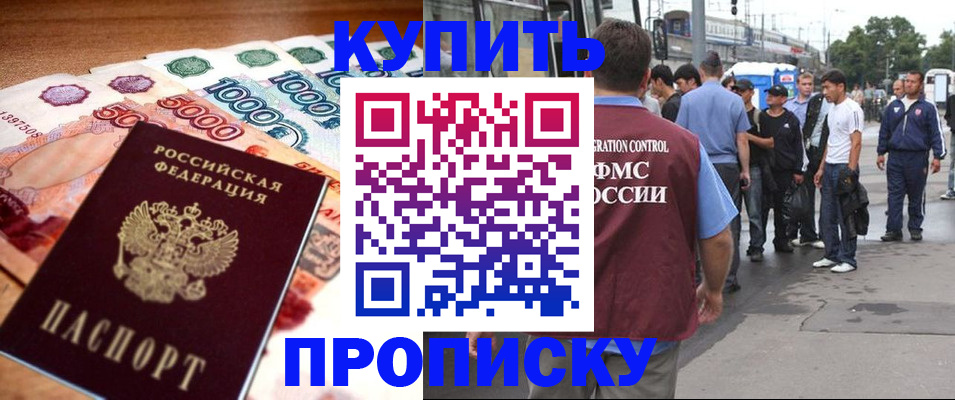 найти адрес прописки в Нытве