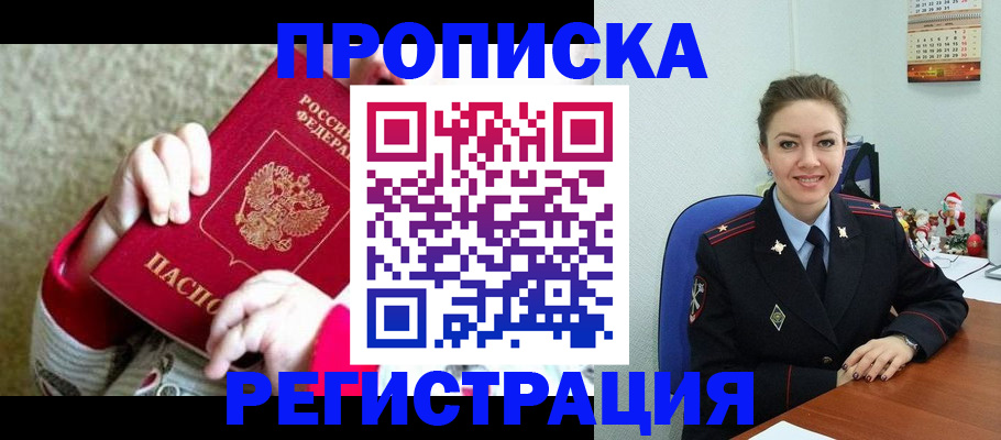 форма 3 в Нытве