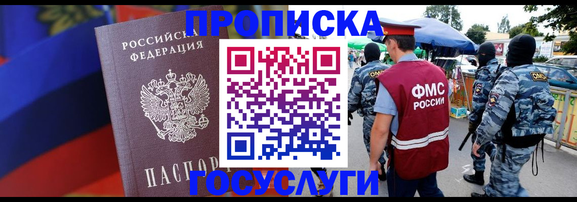 регистрация в Нытве